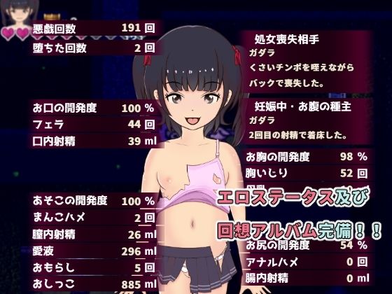 サンプル画像3:ひじりくるみは処女でいたい(スイートクォーター) [d_220106]