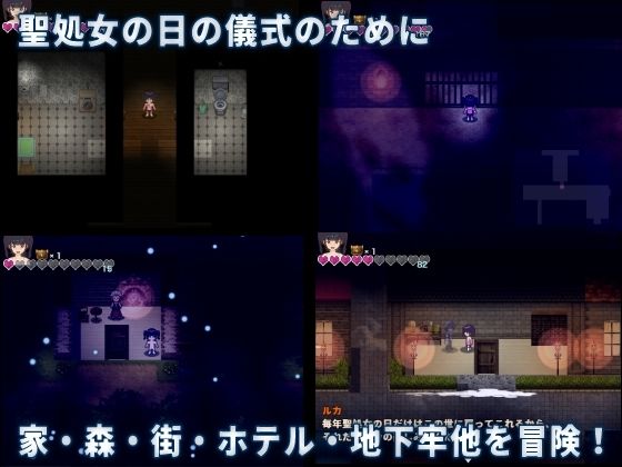 サンプル画像4:ひじりくるみは処女でいたい(スイートクォーター) [d_220106]