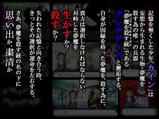 サンプル画像4:Guns of Succubus2 〜夢魔とメイドとマスケット〜(ラクライ) [d_220203]