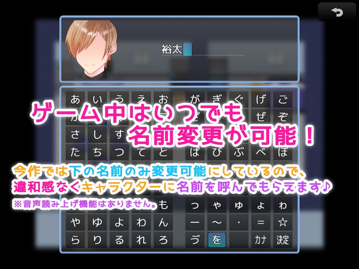 サンプル画像2:【ゲーム版】女体化した兄ちゃんが可愛すぎてヤリまくりな件について！(みるくせーき) [d_220273]