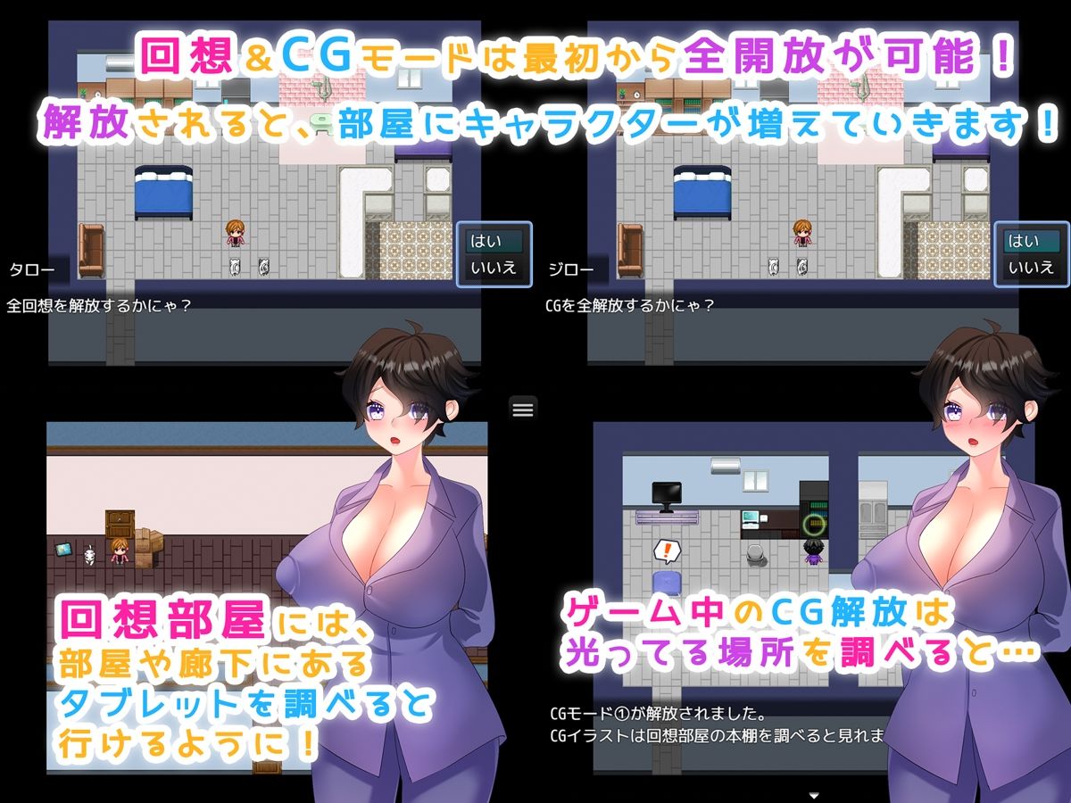 サンプル画像3:【ゲーム版】女体化した兄ちゃんが可愛すぎてヤリまくりな件について！(みるくせーき) [d_220273]