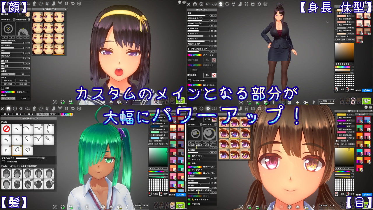 夏のサカり 画像19