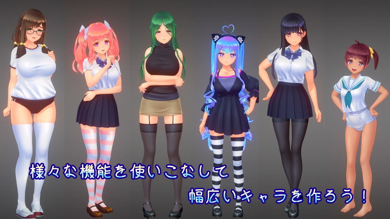 夏のサカり 画像20