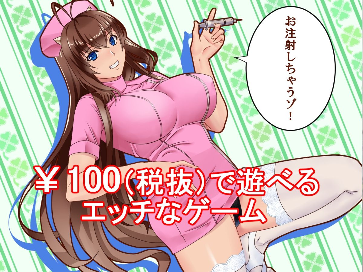 サンプル画像1:はっちゃけ鬼娘アカリちゃんCB？(P・ボックス) [d_220330]