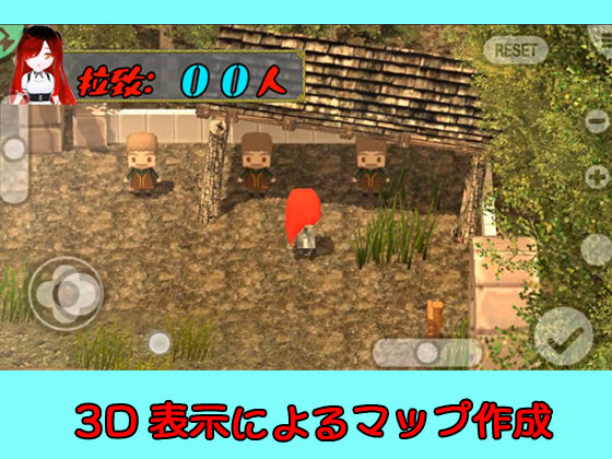 サンプル画像2:【拉致】38人の女を拉致して●す【PC/Android対応】(キマイラ) [d_220404]