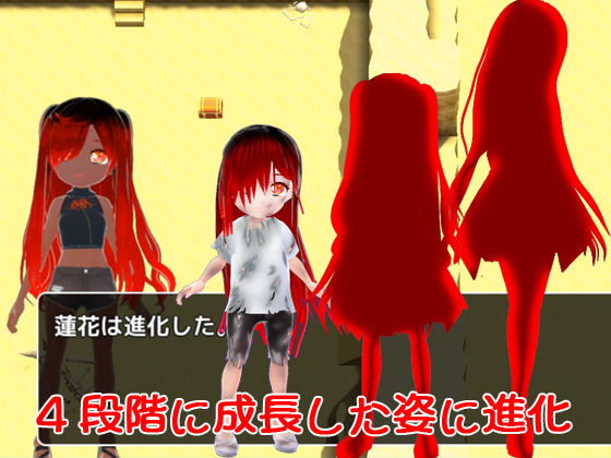 サンプル画像3:【拉致】38人の女を拉致して●す【PC/Android対応】(キマイラ) [d_220404]