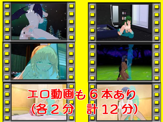 サンプル画像5:【拉致】38人の女を拉致して●す【PC/Android対応】(キマイラ) [d_220404]