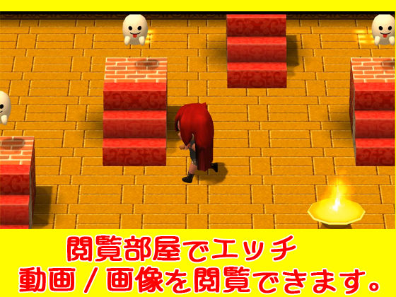 サンプル画像6:【拉致】38人の女を拉致して●す【PC/Android対応】(キマイラ) [d_220404]