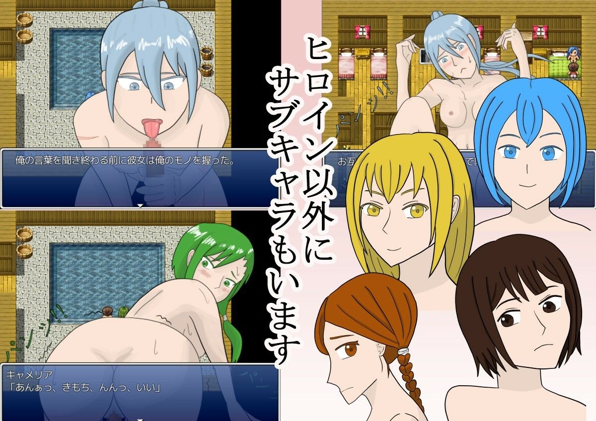 サンプル画像2:小さな村の小さな物語〜甘くエッチなファンタジー〜(ぶちパイエナ) [d_220480]