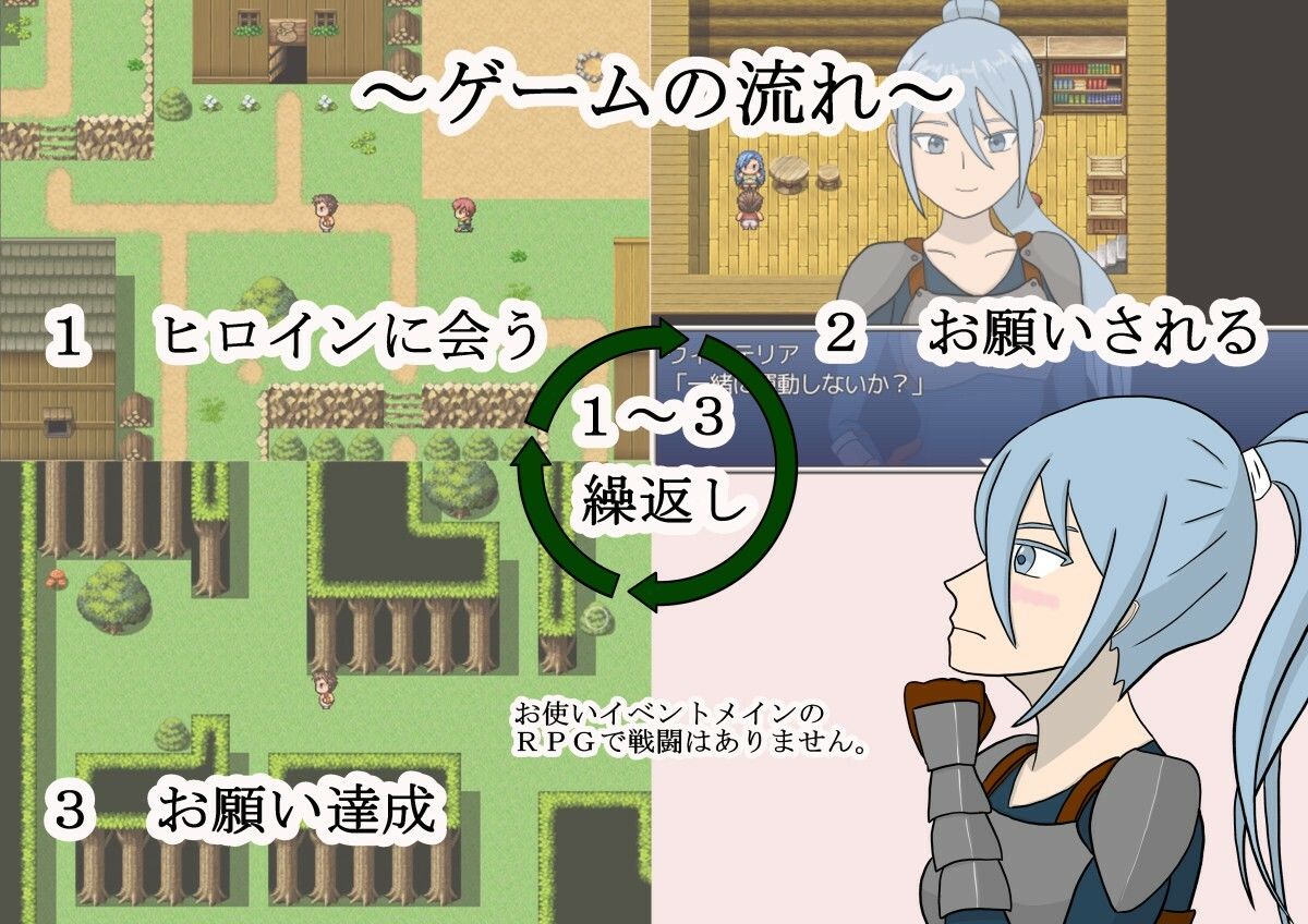 サンプル画像4:小さな村の小さな物語〜甘くエッチなファンタジー〜(ぶちパイエナ) [d_220480]