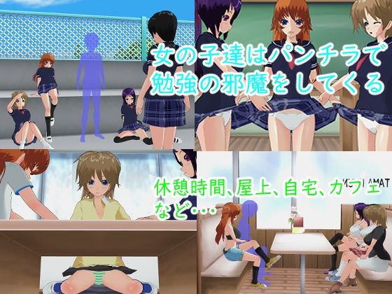 サンプル画像2:誘惑パンチラ天国2 〜ダークサイド〜(ロートカイザー) [d_220532]