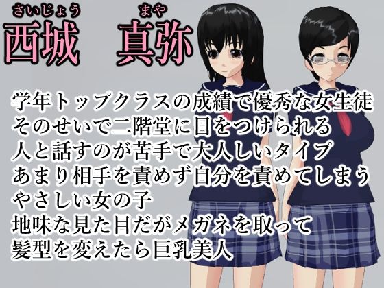 誘惑パンチラ天国2 〜ダークサイド〜