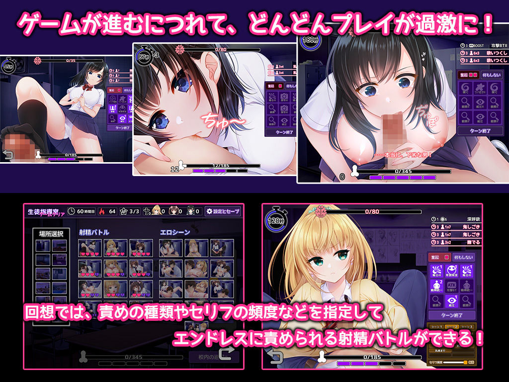 サンプル画像3:しかえしゲエム〜射精させないと死ぬデスゲーム〜(ゲームコロン) [d_220568]