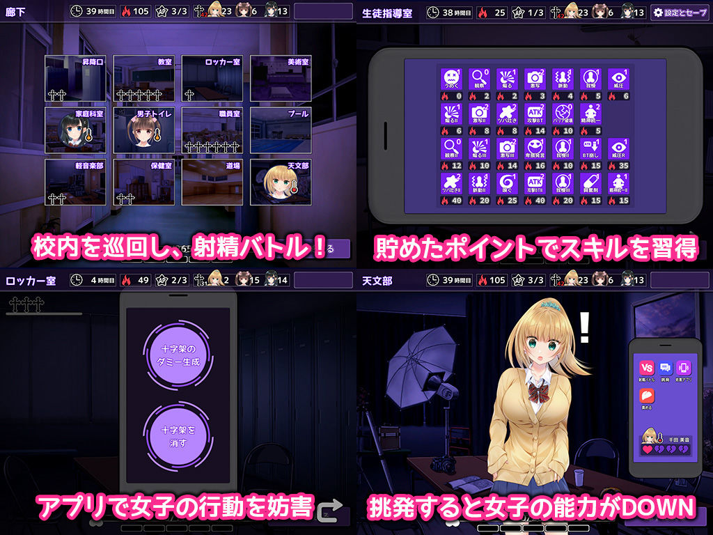 サンプル画像5:しかえしゲエム〜射精させないと死ぬデスゲーム〜(ゲームコロン) [d_220568]