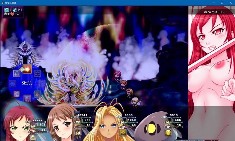 サンプル画像2:撃電妖異譚──EP総集編──(さーくる亀) [d_220668]