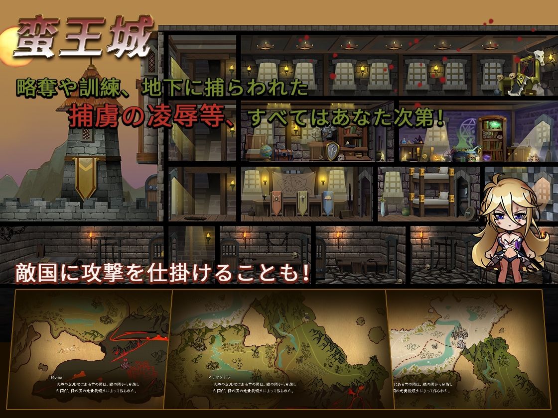 サンプル画像1:蛮族レジェンド(Fantasy Earth) [d_220708]