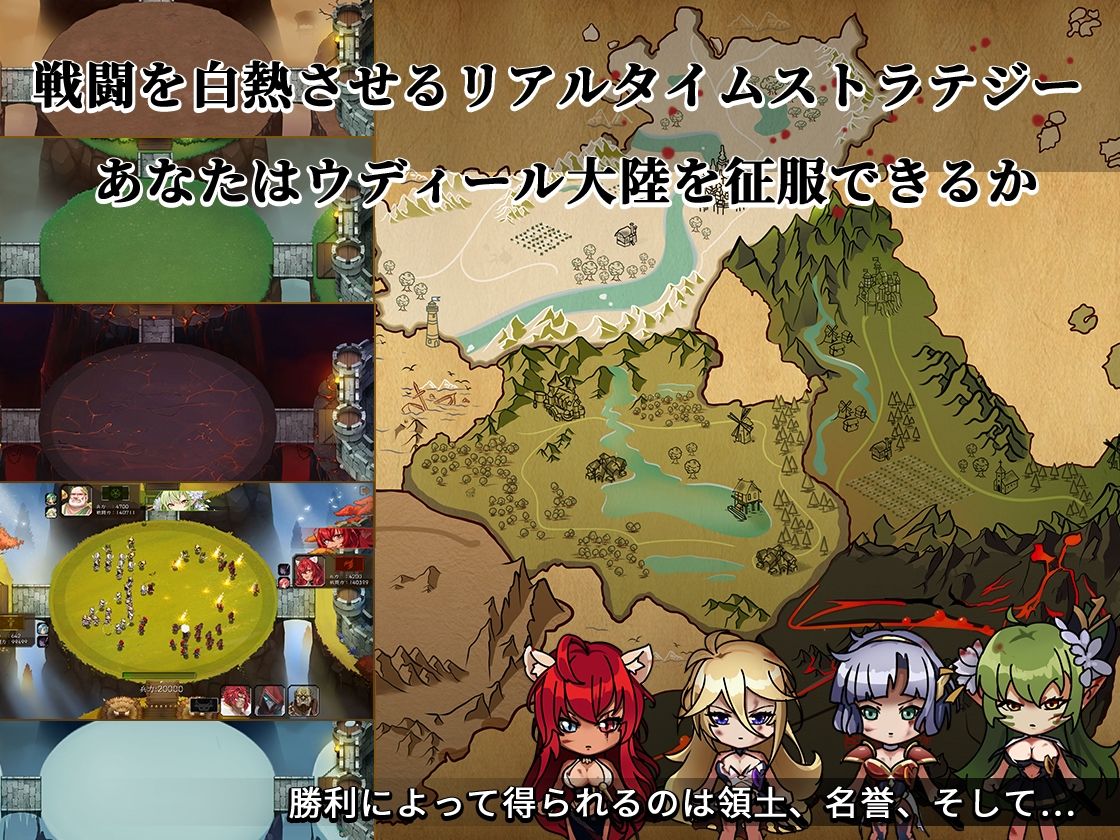 サンプル画像2:蛮族レジェンド(Fantasy Earth) [d_220708]