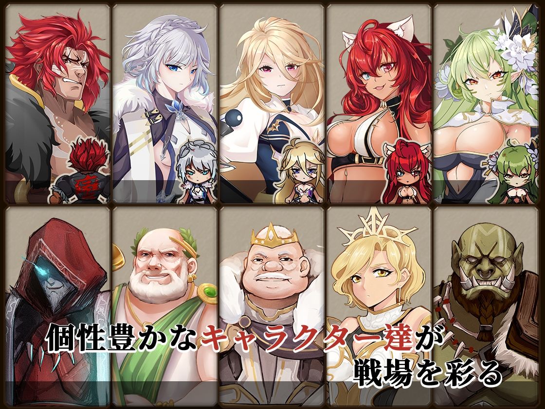 サンプル画像3:蛮族レジェンド(Fantasy Earth) [d_220708]