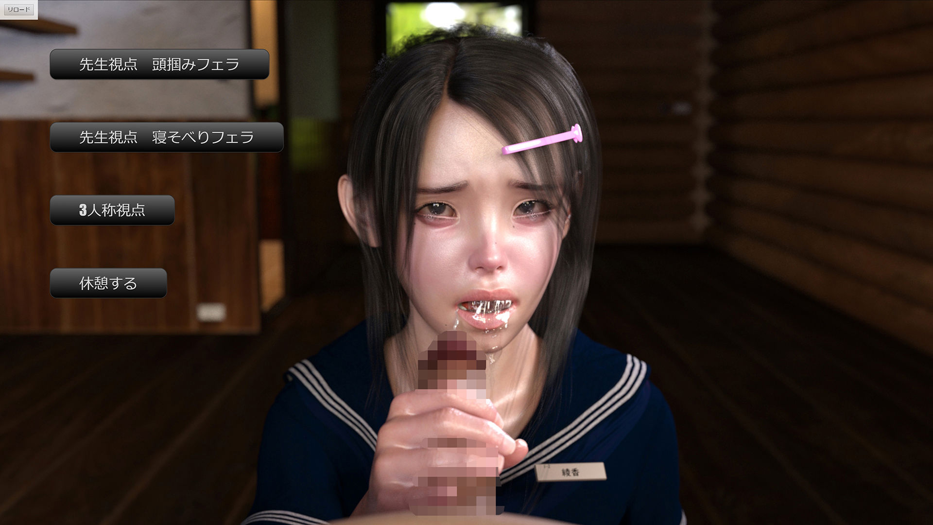 サンプル画像2:陸上部のえっちな合宿(ドアホリック) [d_220742]