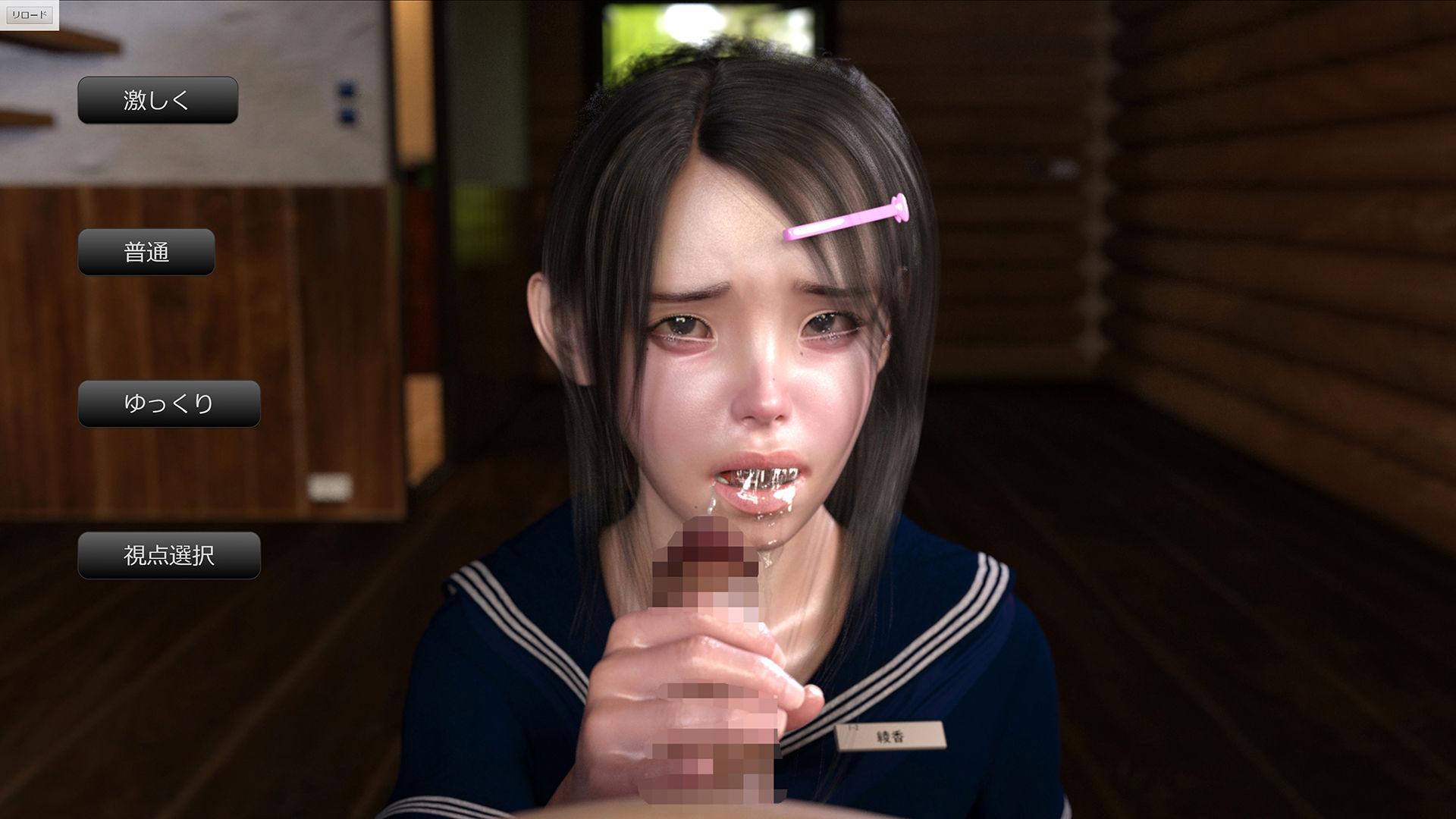 サンプル画像3:陸上部のえっちな合宿(ドアホリック) [d_220742]