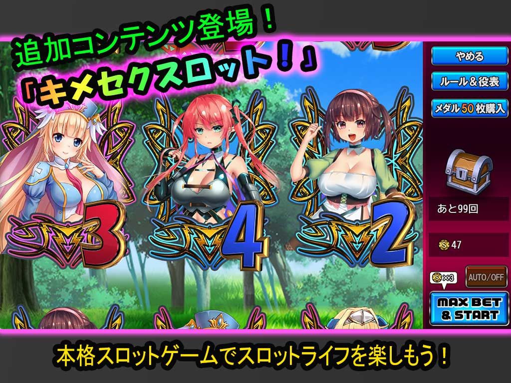 サンプル画像6:キメセク勇者 〜魔法のクスリで異世界陥落〜(WILD FLOWER) [d_220842]