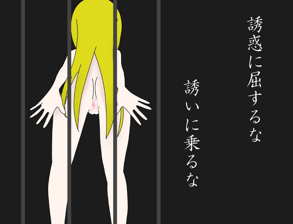 サンプル画像1:淫村(マヤcha) [d_220865]