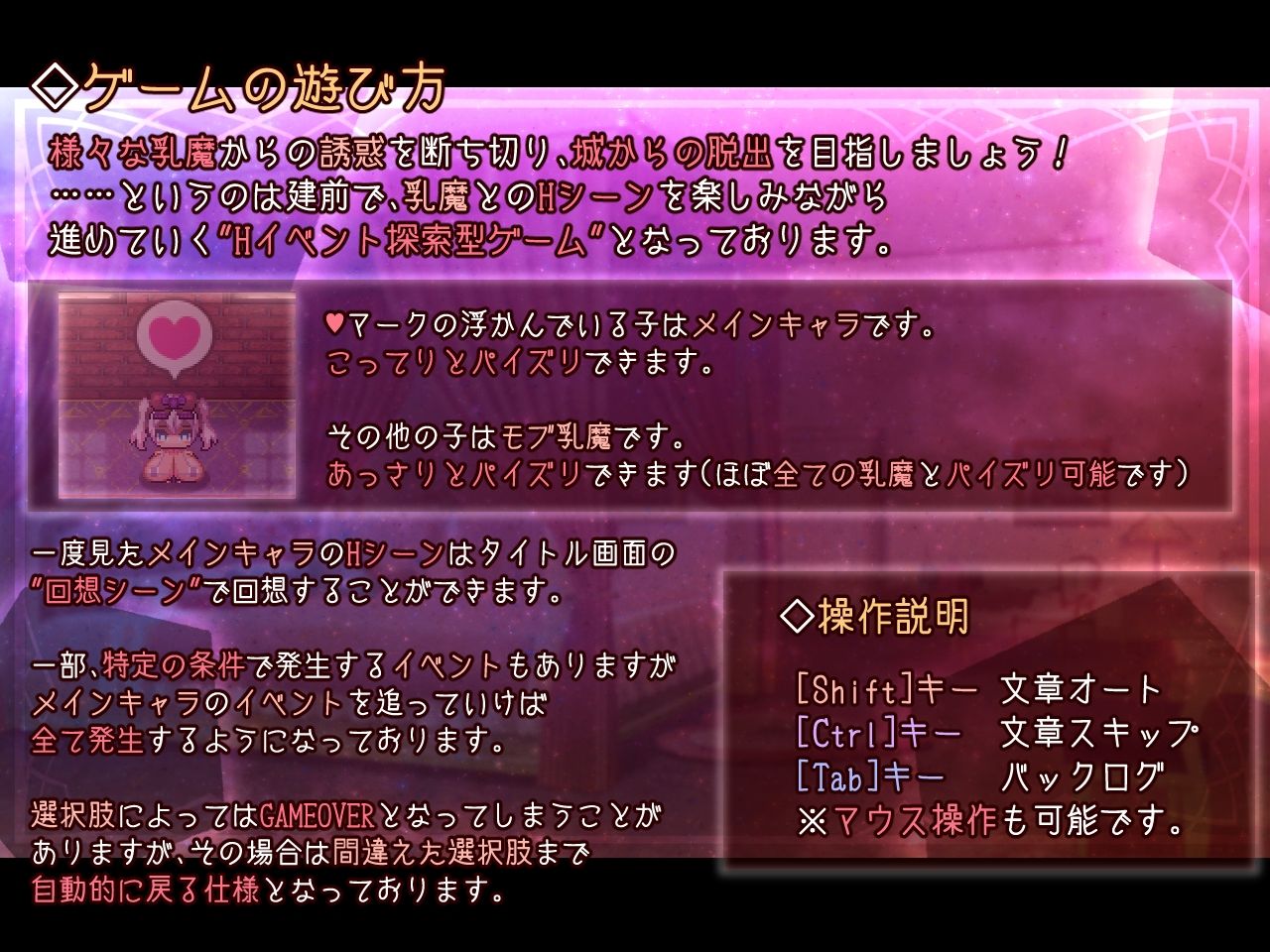 サンプル画像4:乳魔の城(じきゅーじそく。) [d_220909]