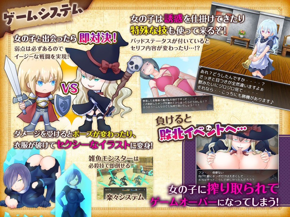 サンプル画像1:トラップ・バトルロワイヤル〜女の子の誘惑を振り切れ！〜(ドライドリーム) [d_220915]