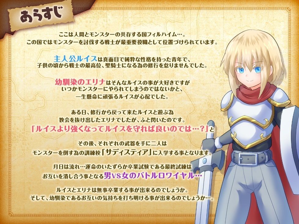 サンプル画像4:トラップ・バトルロワイヤル〜女の子の誘惑を振り切れ！〜(ドライドリーム) [d_220915]