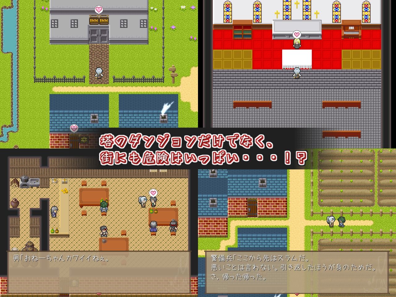 サンプル画像2:銃と刃と小休憩 〜じゅうとやいばとてぃーたいむ〜(せし) [d_221321]