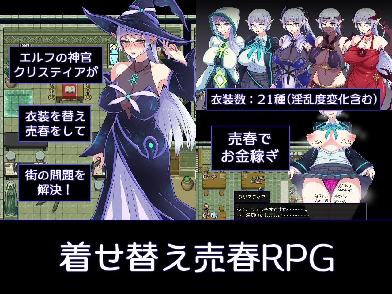 クリスと遊楽の街の画像1