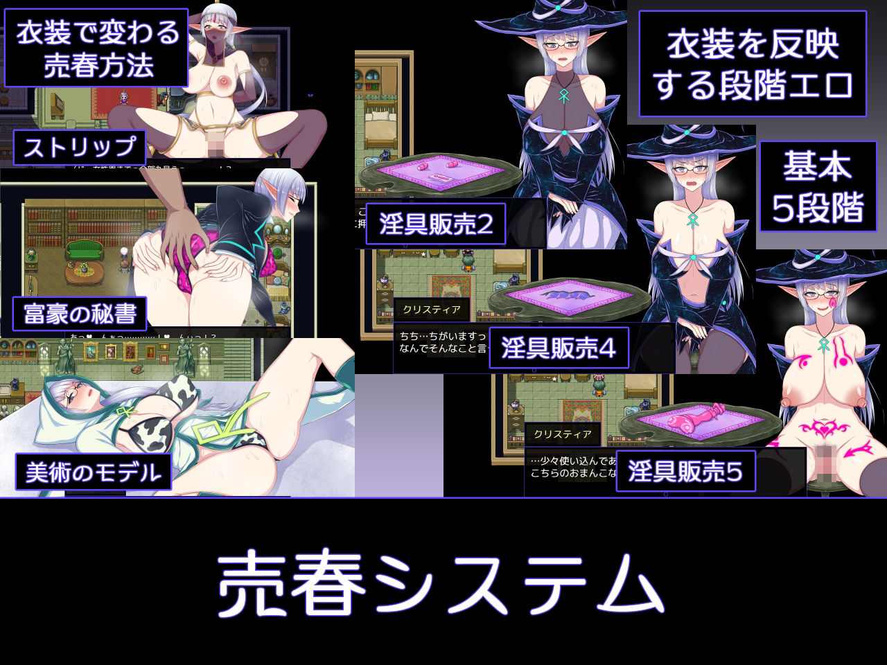 クリスと遊楽の街の画像3