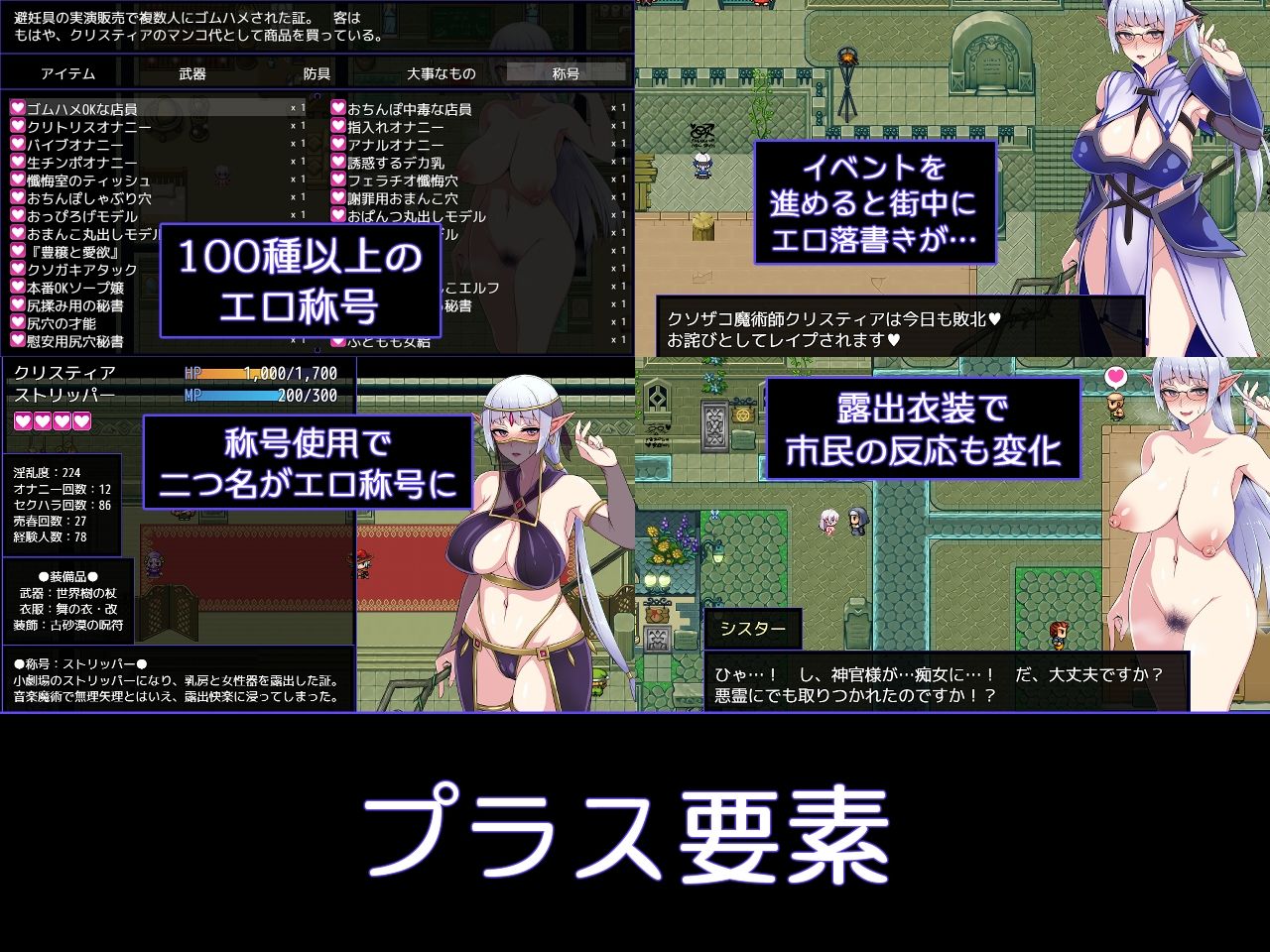 サンプル画像6:クリスと遊楽の街(くもがくれ。) [d_221331]