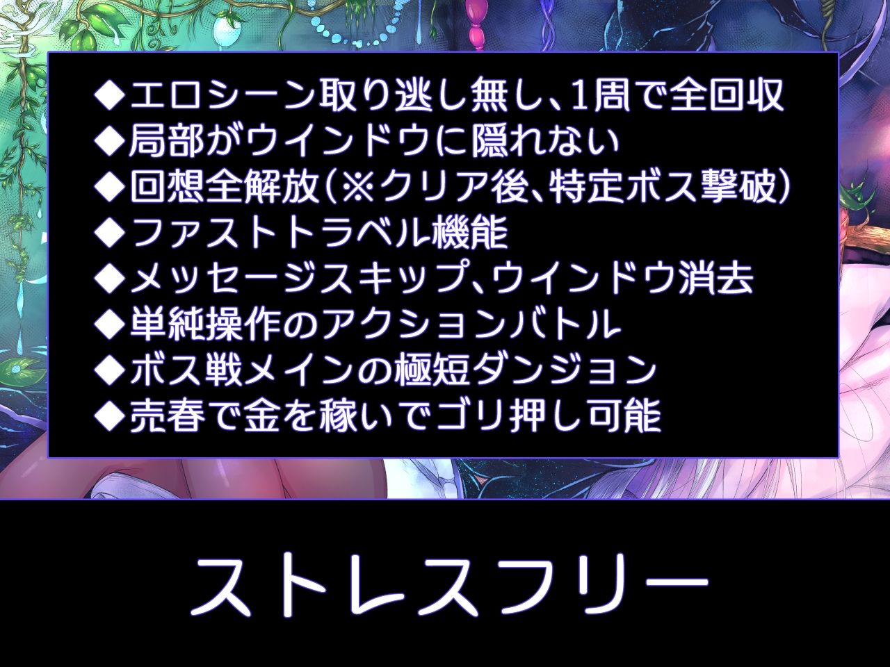 クリスと遊楽の街の画像8