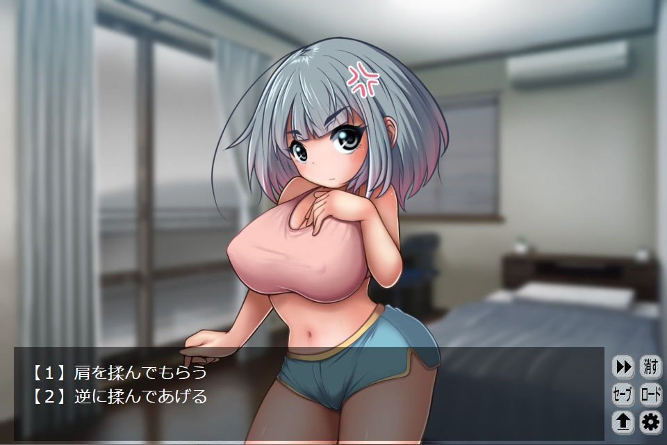 サンプル画像2:妹セク 妹穴にたっぷり中出し近親SEX(天岩戸工房) [d_221390]