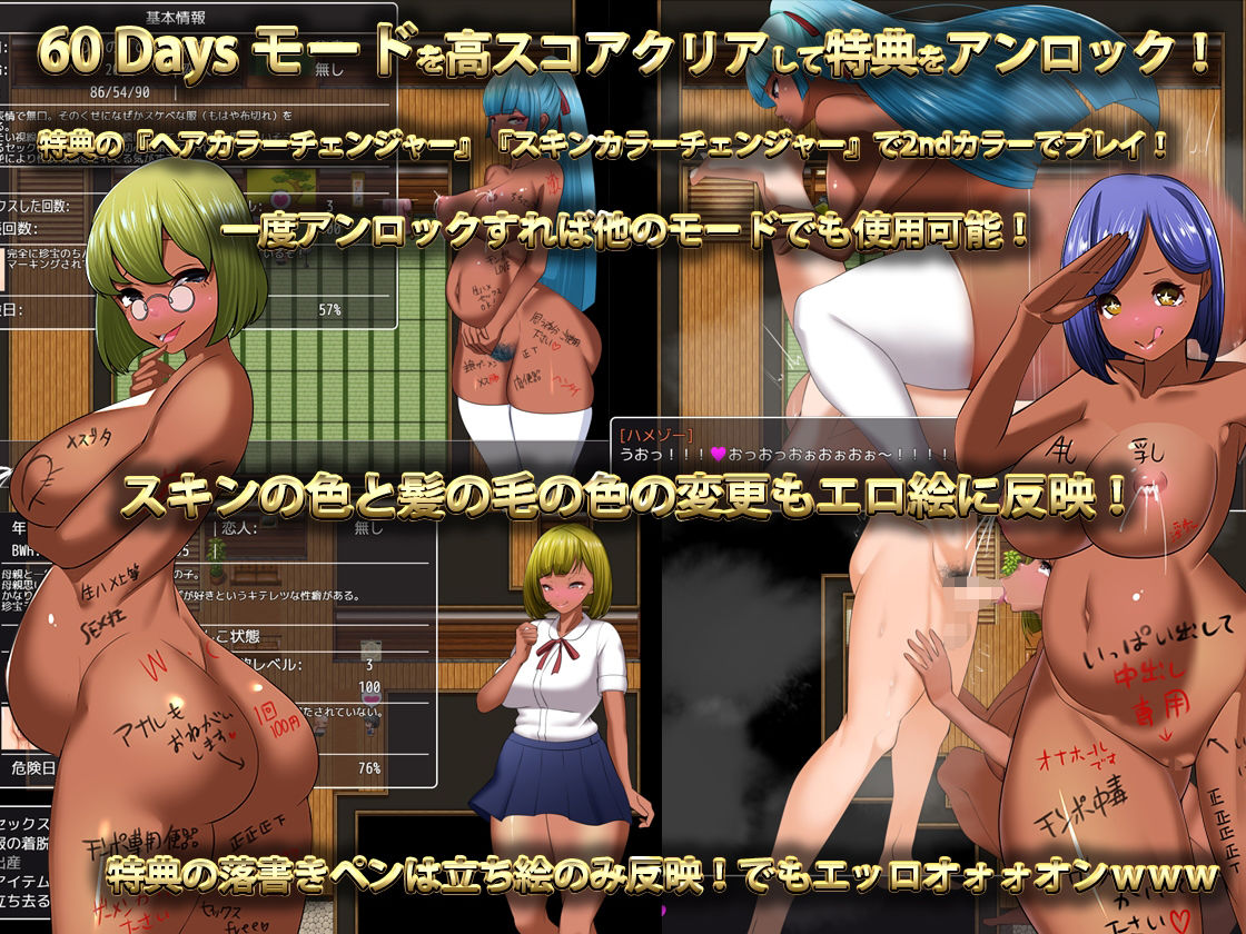 サンプル画像4:Haramase Island(TechnoBrake) [d_221479]