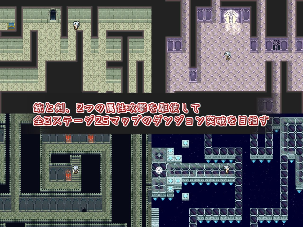 サンプル画像1:銃と刃と小休憩 〜じゅうとやいばとてぃーたいむ〜(せし) [d_221563]