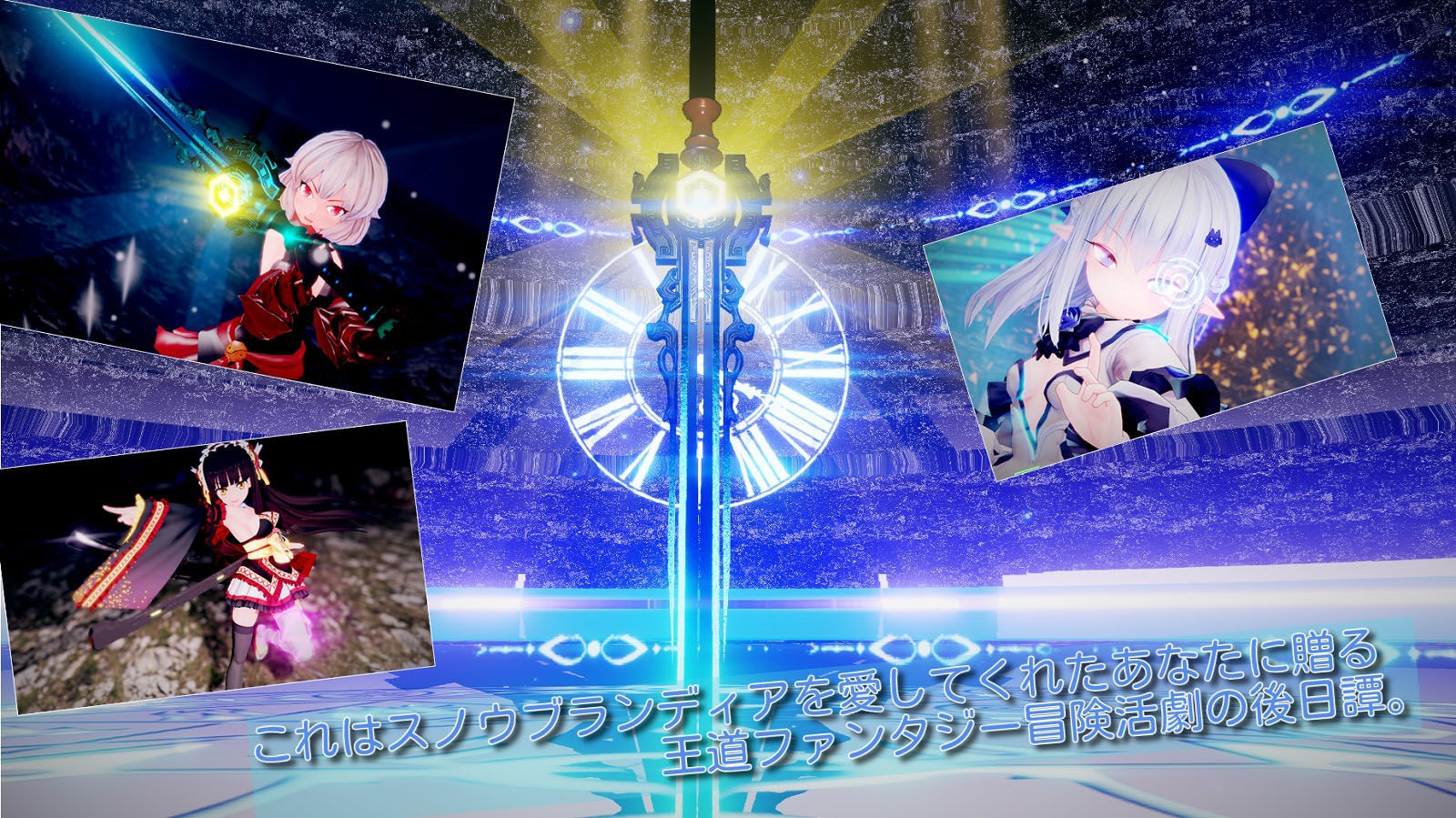 サンプル画像2:スノウブランディア SpecialPack(circle rin) [d_221595]