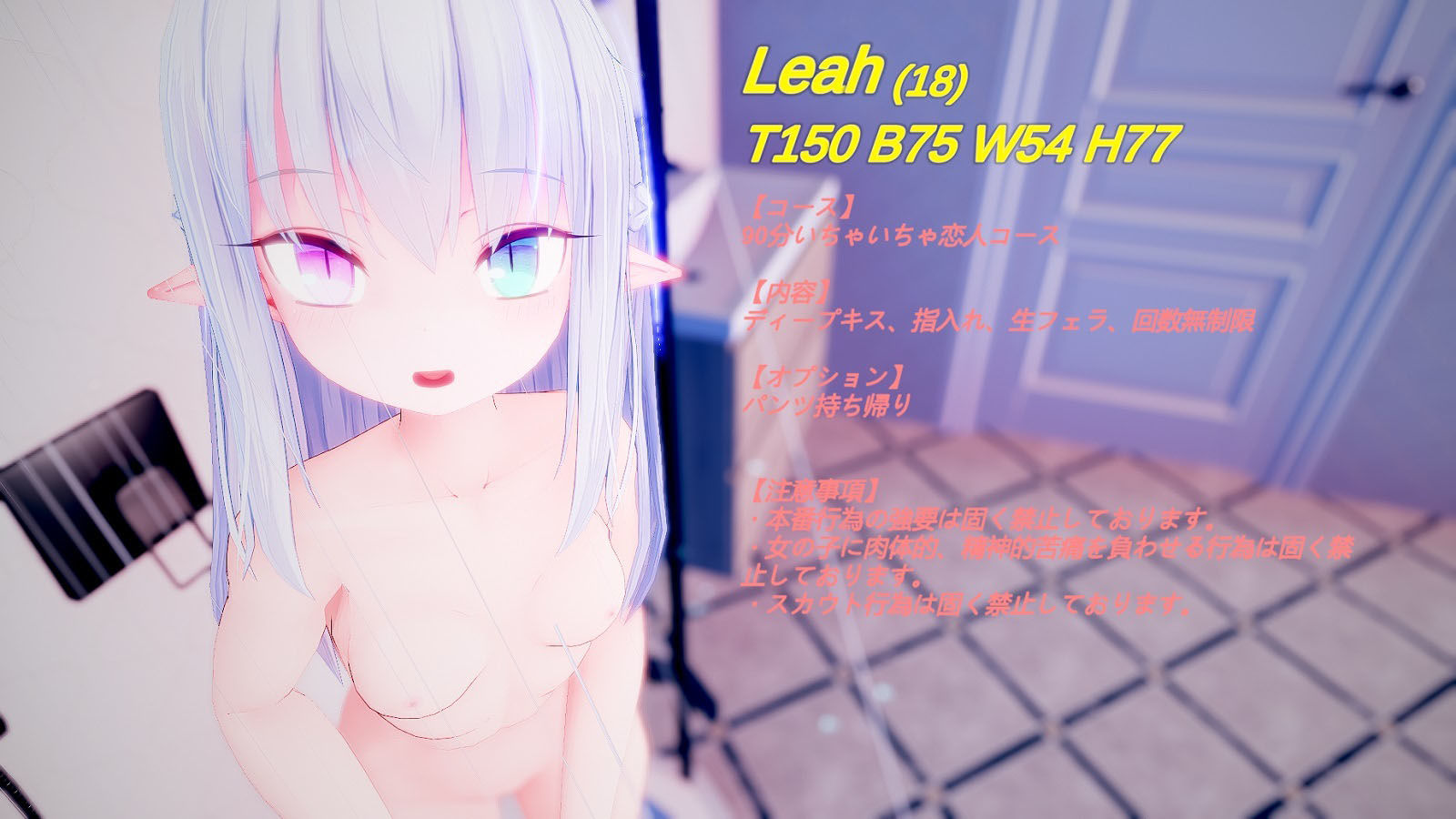 サンプル画像4:スノウブランディア SpecialPack(circle rin) [d_221595]