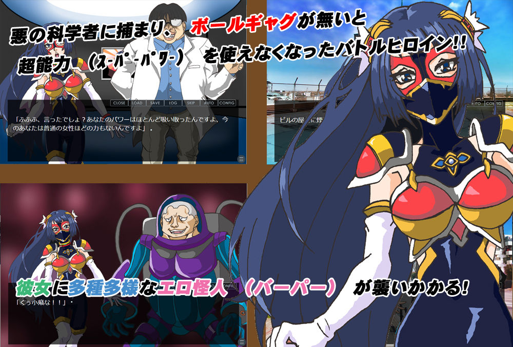 サンプル画像1:戦雉飛翔フェザント〜猿轡がなければ戦えないヒロイン〜 ADV(セシュター) [d_221610]