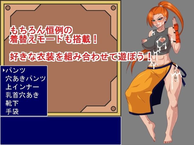 サンプル画像4:女武闘家ジャンケン！(マシーナリー) [d_221816]