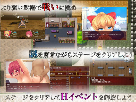 サンプル画像2:-猫姫と妖しい石-Twilight:cross over(ペイズリーシステム) [d_221935]