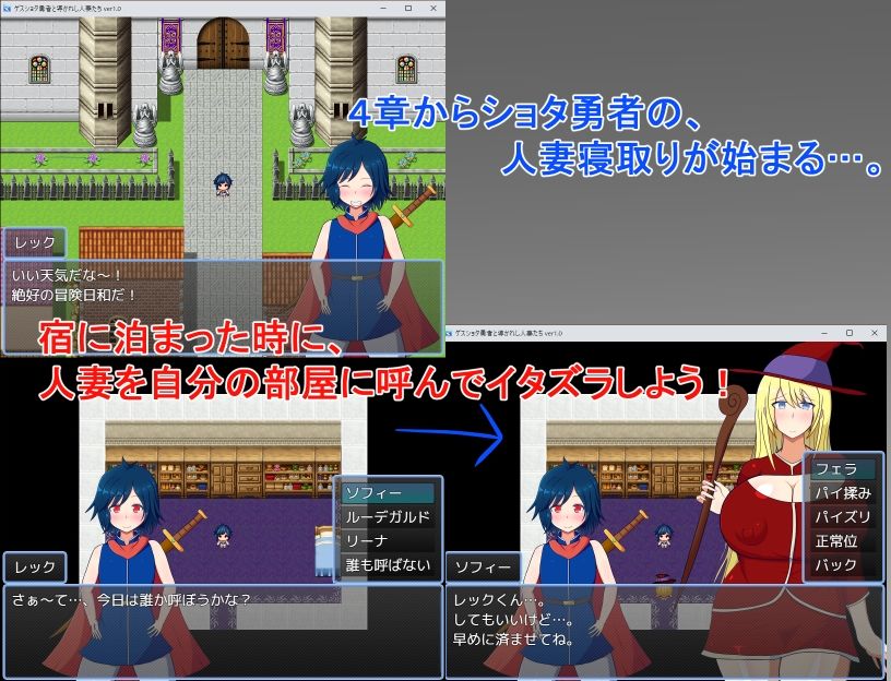 サンプル画像2:ゲスショタ勇者と導かれし人妻達(レーゲ連合王国) [d_222045]