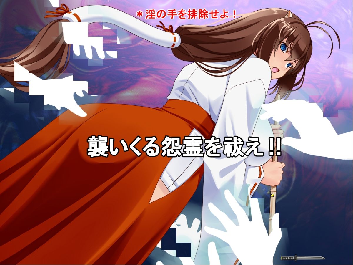 サンプル画像4:はっちゃけ鬼娘アカリちゃんCB【怨霊退散編】(P・ボックス) [d_222101]