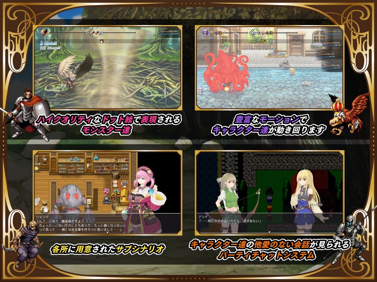 サンプル画像4:異世界で石に転生した俺は女の子を護りたいので地道に強くなる(NAGINATA SOFT) [d_222115]