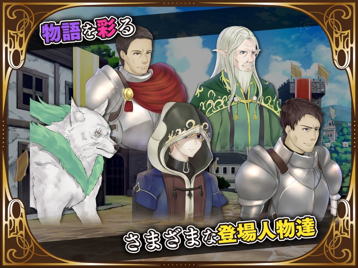 サンプル画像5:異世界で石に転生した俺は女の子を護りたいので地道に強くなる(NAGINATA SOFT) [d_222115]