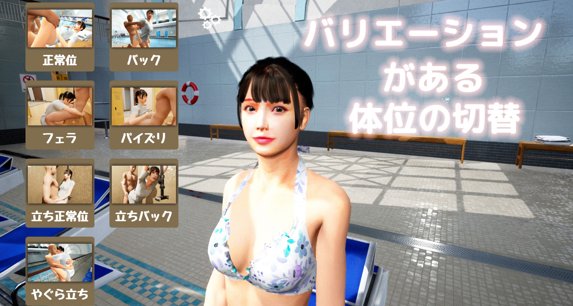 サンプル画像1:メルフレ〜プール編〜(こづるソフトウェア) [d_222159]