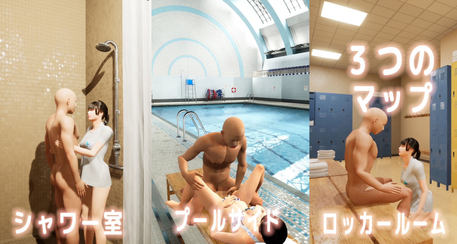 サンプル画像2:メルフレ〜プール編〜(こづるソフトウェア) [d_222159]