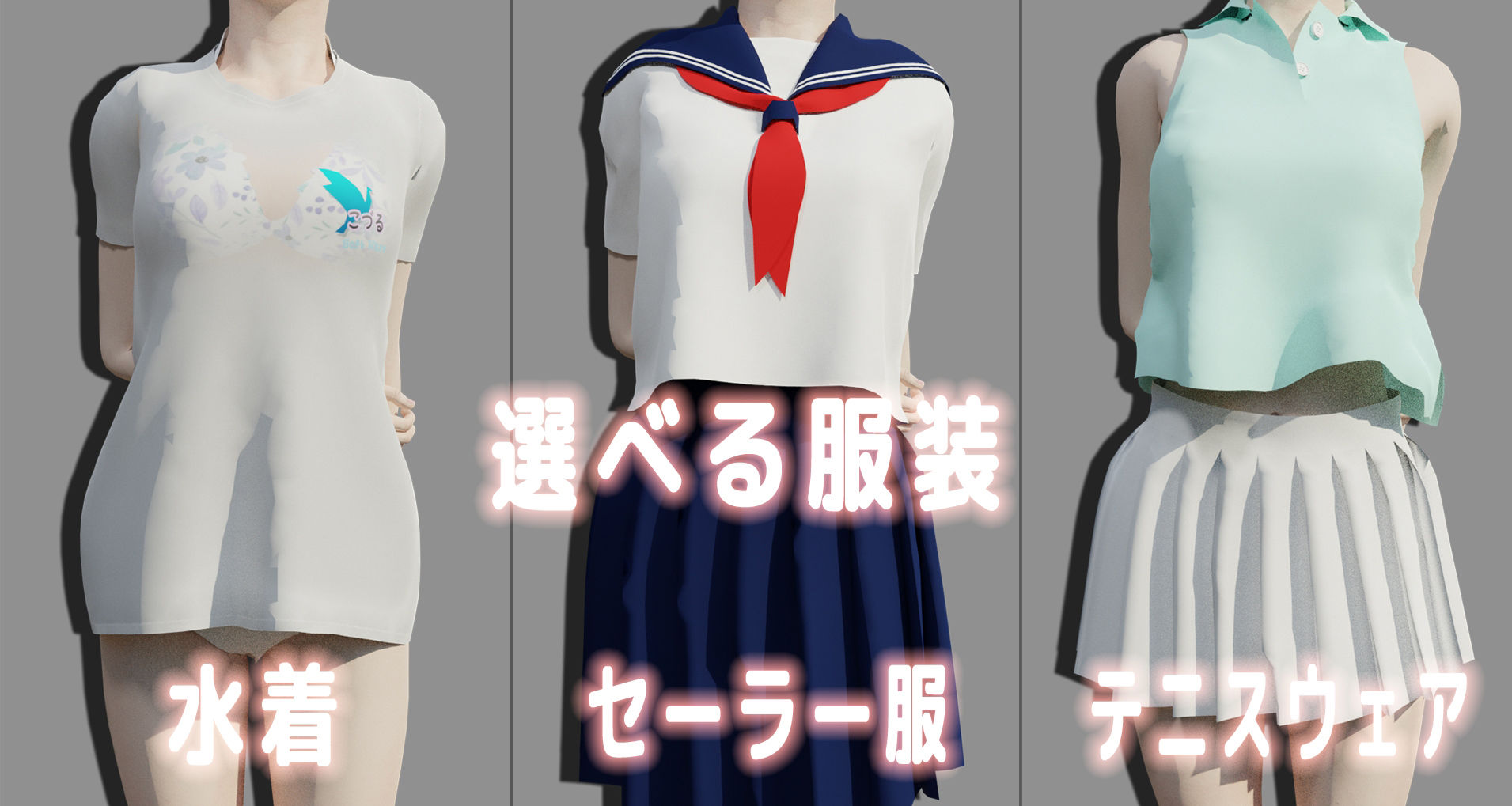 サンプル画像5:メルフレ〜プール編〜(こづるソフトウェア) [d_222159]