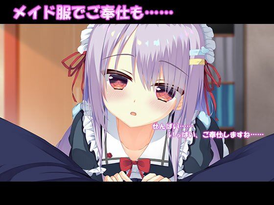サンプル画像3:しんがっき！！ 後輩幼馴染ちゃんとのしゅきしゅき2day(しゅ〜くりぃ〜む) [d_222267]